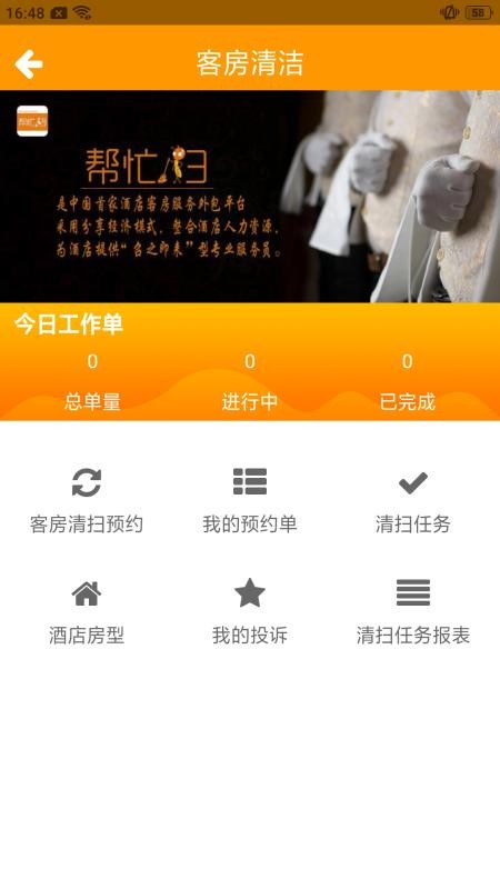 æɨƵֻapp-æɨƵ v2.1.6 ׿
