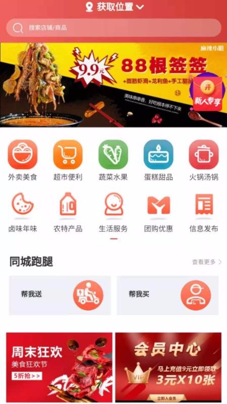 ֻapp- v1.1.3 ֻ