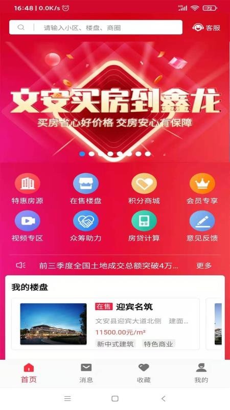 زֻapp-ز v1.0.2 ֻ