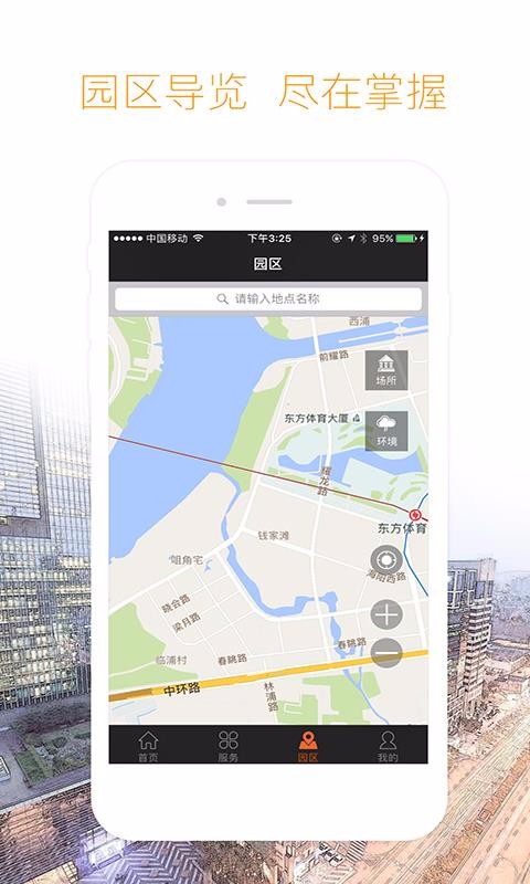 ǰֻ̲app-ǰ̲ v3.0 ׿