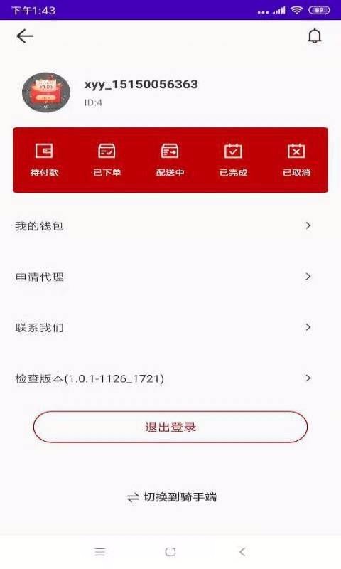 СԾԾֻapp-СԾԾ v1.0.3 ֻ