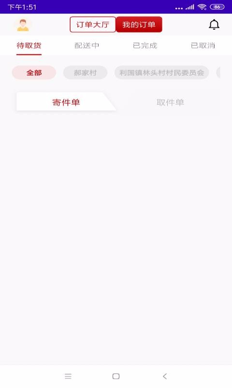 СԾԾֻapp-СԾԾ v1.0.3 ֻ