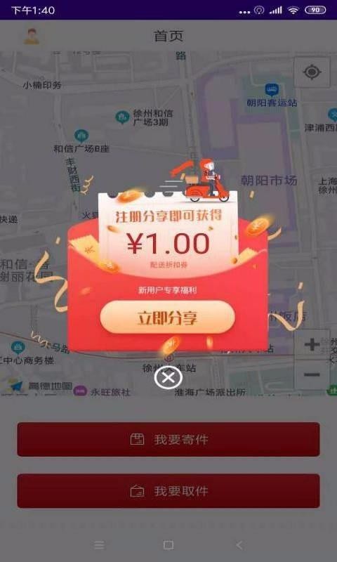 СԾԾֻapp-СԾԾ v1.0.3 ֻ