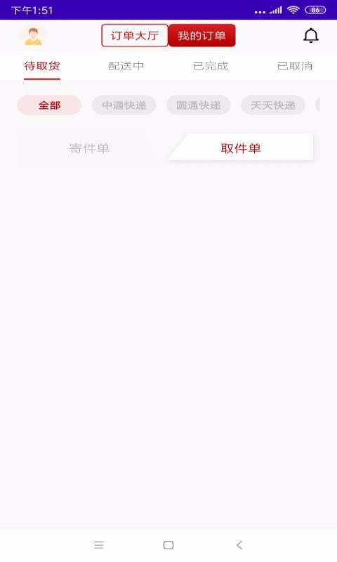 СԾԾֻapp-СԾԾ v1.0.3 ֻ
