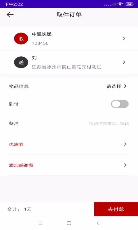 СԾԾֻapp-СԾԾ v1.0.3 ֻ