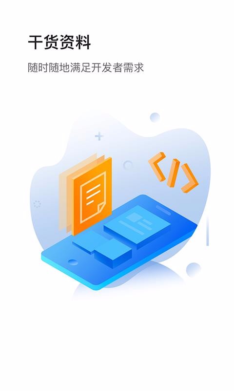 ǧѰλֻapp-ǧѰλ v2.7.1 ֻ