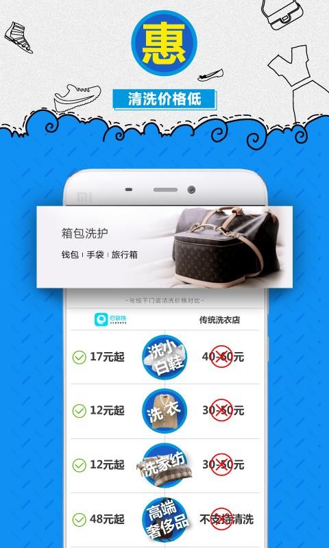 eϴֻapp-eϴ v5.9.41 ׿