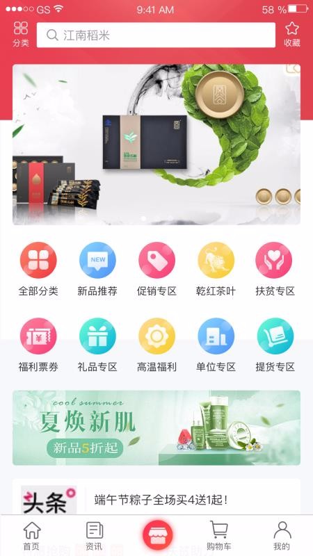 ΢ֻapp-΢ v2.1.09 ׿