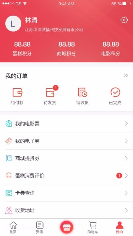 ΢ֻapp-΢ v2.1.09 ׿