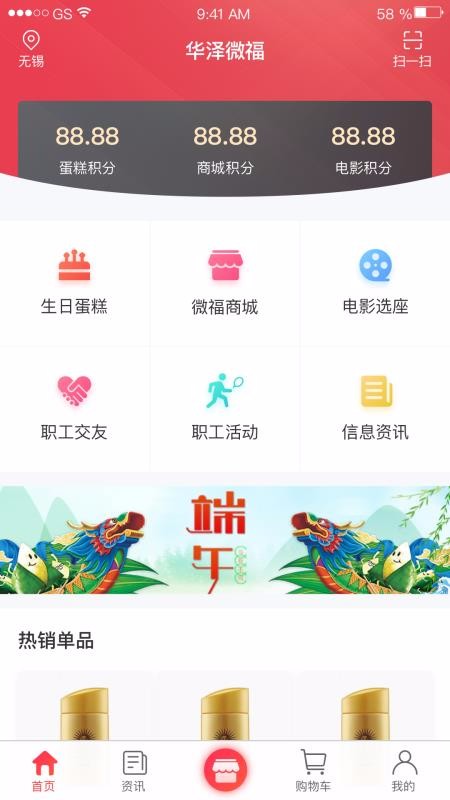 ΢ֻapp-΢ v2.1.09 ׿