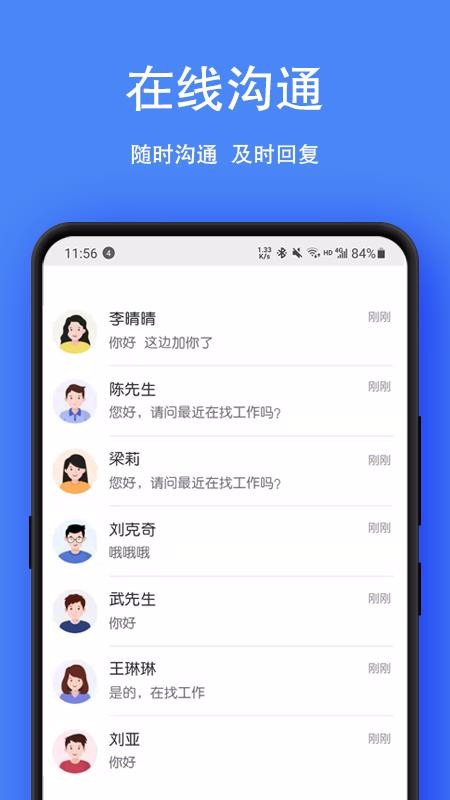 ˲ֻapp-˲ v1.8.3 ֻ