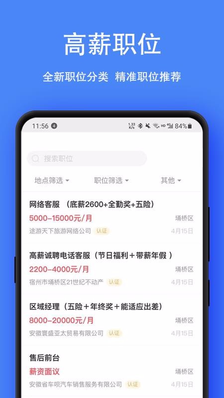 ˲ֻapp-˲ v1.8.3 ֻ