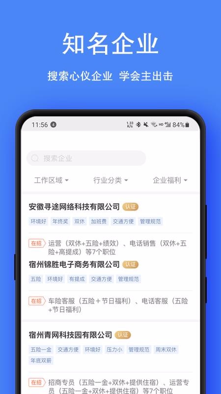 ˲ֻapp-˲ v1.8.3 ֻ
