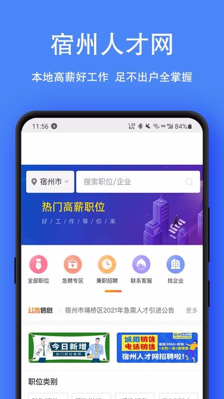 ˲ֻapp-˲ v1.8.3 ֻ