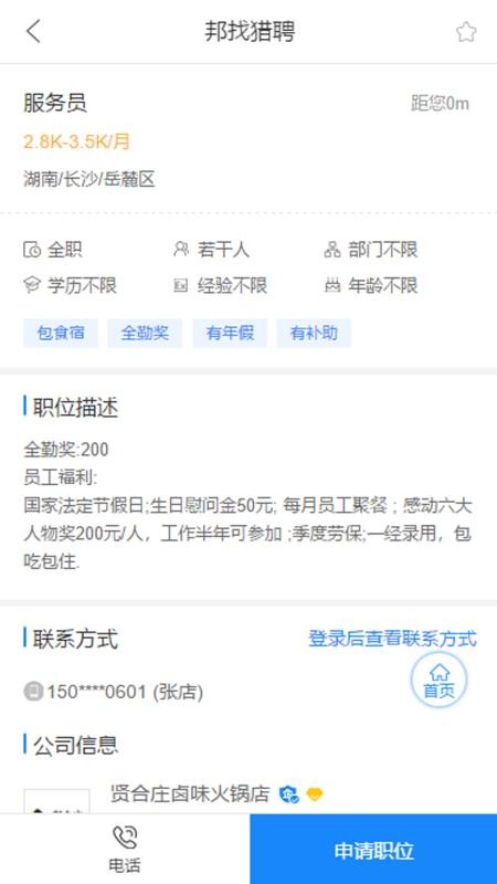 Ƹֻapp-Ƹ v1.0.0 ׿