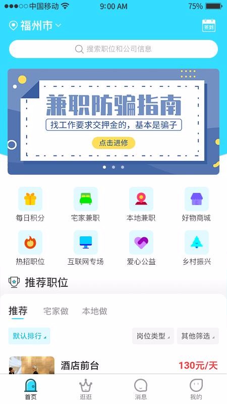 ǧǧѰֻapp-ǧǧѰ v1.4.2.1.1 ֻ