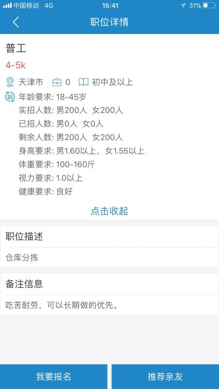 ˱ְֻapp-˱ְ v1.21 ׿