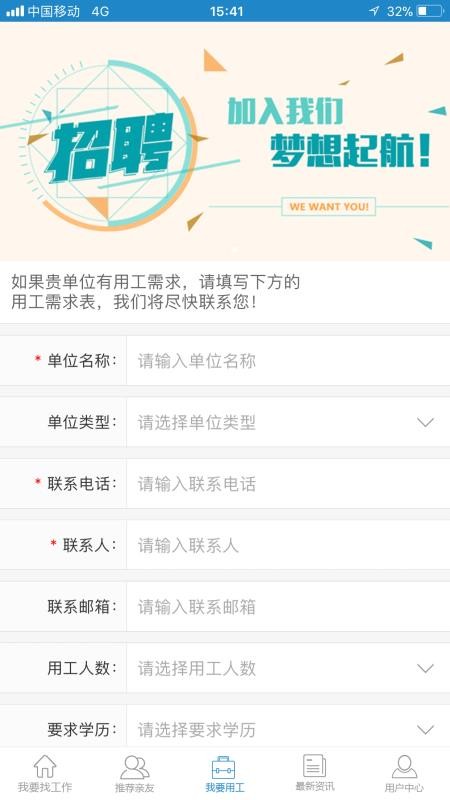 ˱ְֻapp-˱ְ v1.21 ׿