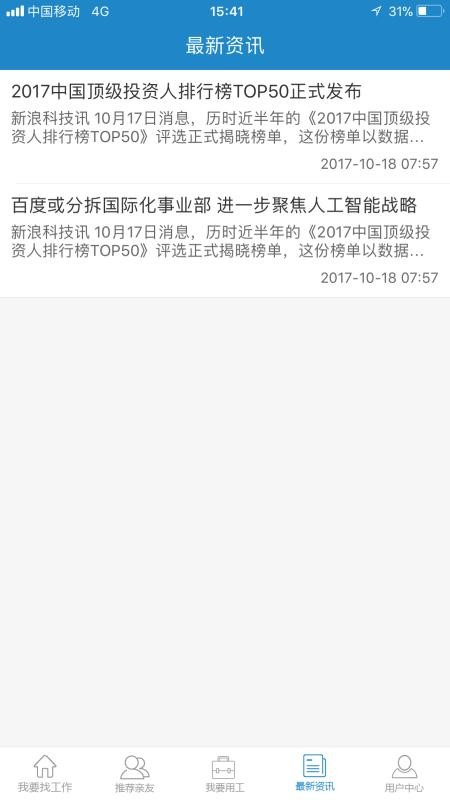 ˱ְֻapp-˱ְ v1.21 ׿