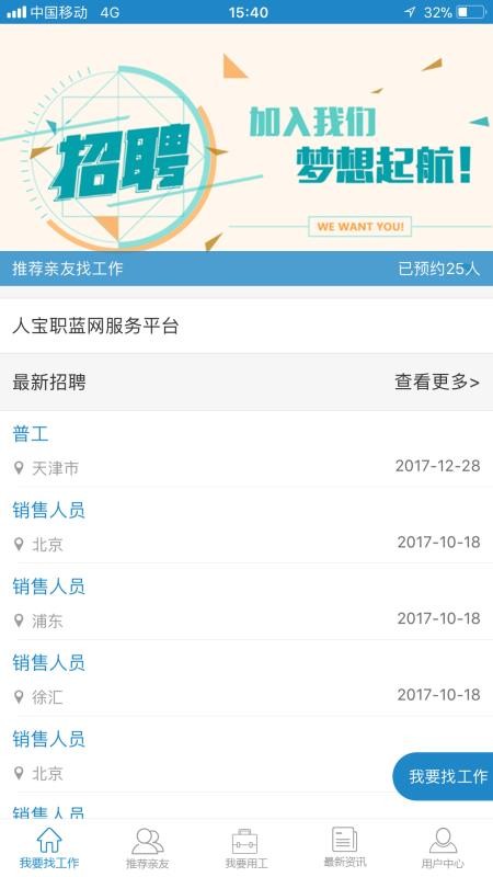 ˱ְֻapp-˱ְ v1.21 ׿