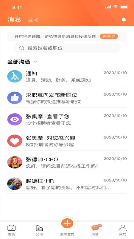 ҽְֻapp-ҽְ v1.0.0 ׿