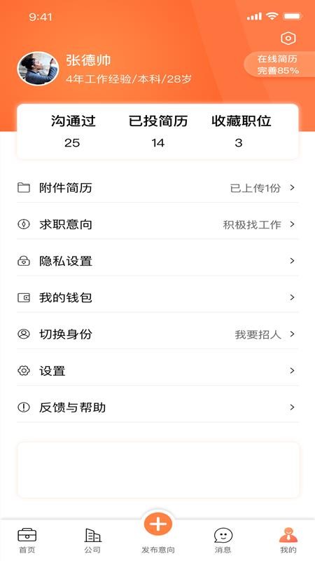 ҽְֻapp-ҽְ v1.0.0 ׿