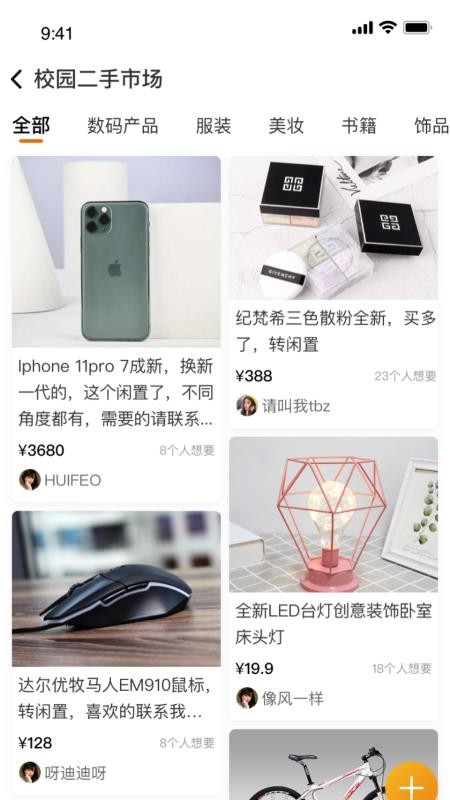 ˼ֻapp-˼ v1.1.0 ֻ