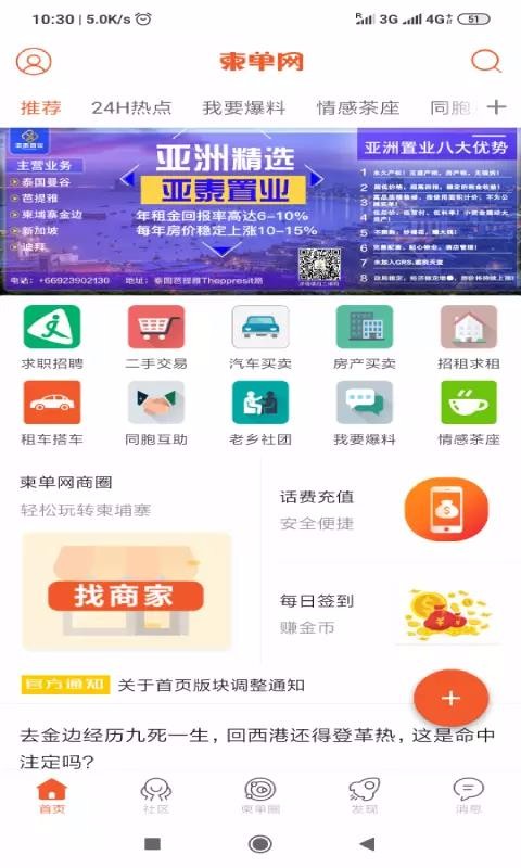 ֻapp- v2.0.2 ֻ