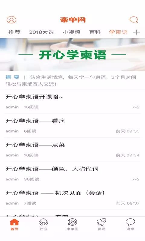 ֻapp- v2.0.2 ֻ