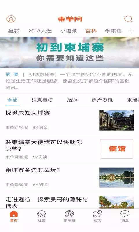 ֻapp- v2.0.2 ֻ