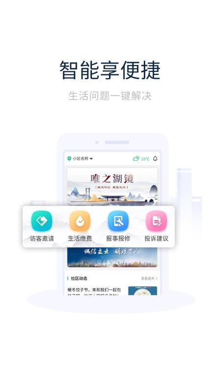 ҵֻapp-ҵ v1.0.0 ׿