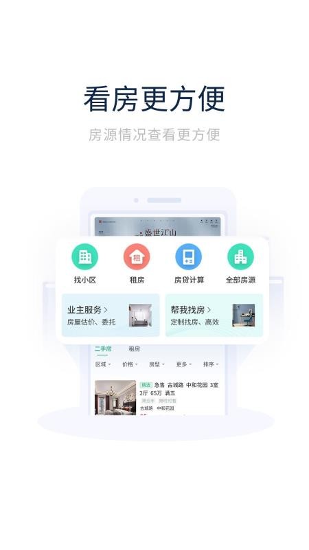 ҵֻapp-ҵ v1.0.0 ׿