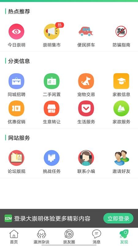 ֻapp- v1.0.3 ׿
