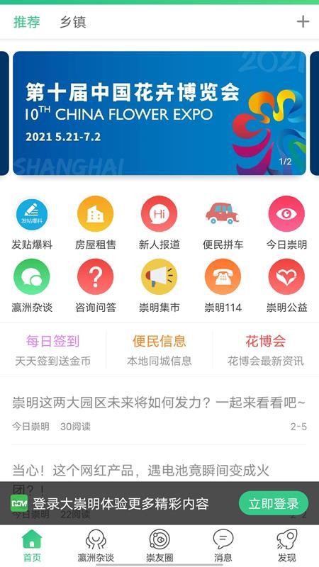 ֻapp- v1.0.3 ׿