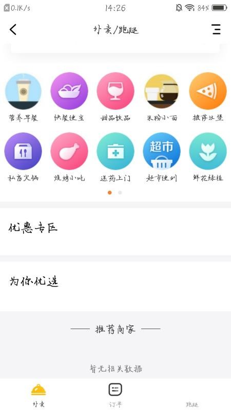 ֻͬapp-ͬ v4.8.1 ֻ