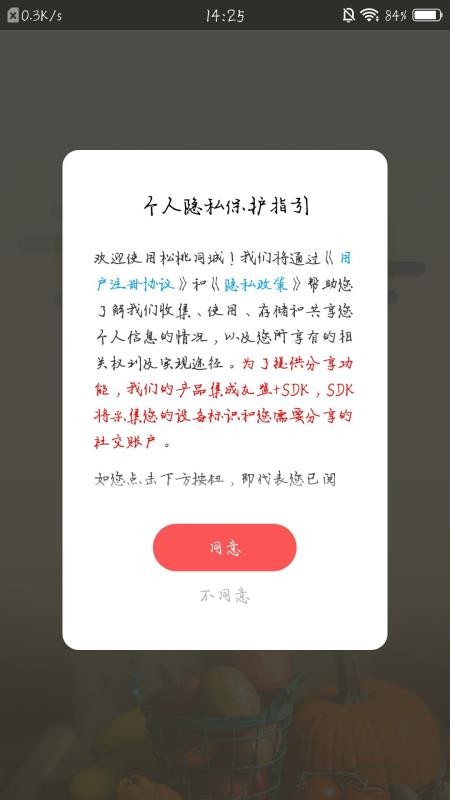 ֻͬapp-ͬ v4.8.1 ֻ