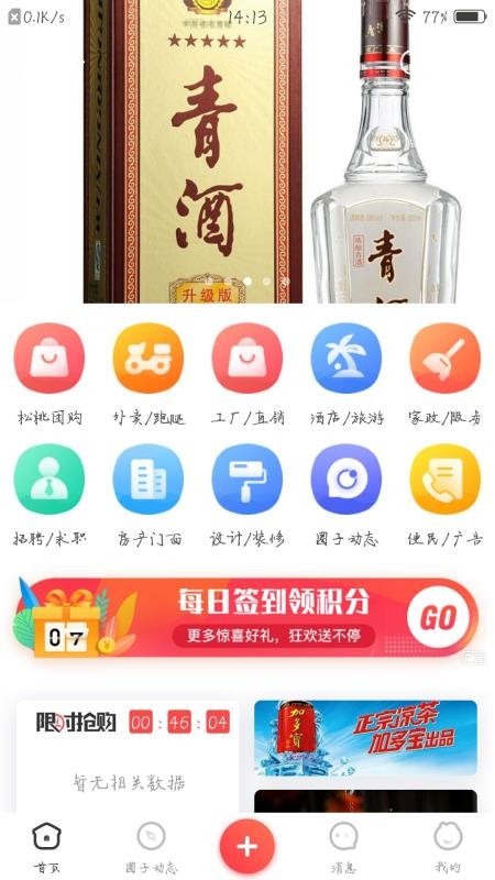 ֻͬapp-ͬ v4.8.1 ֻ
