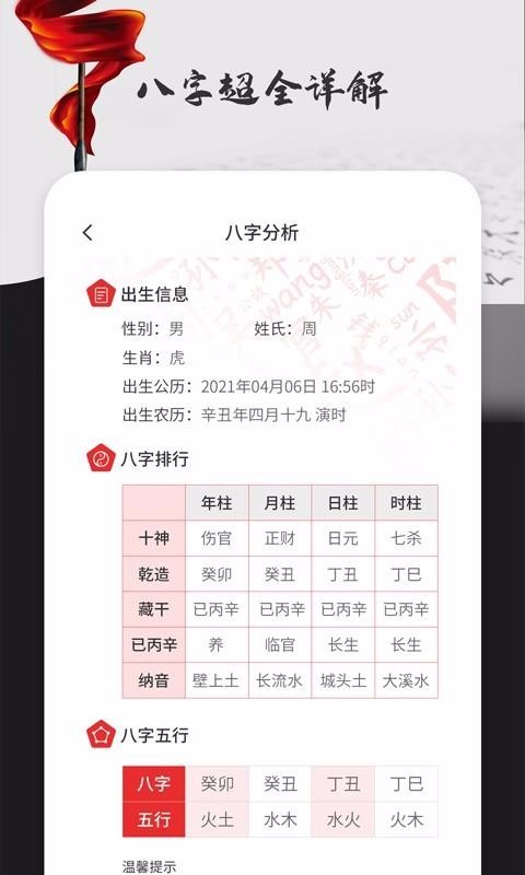ȡֻapp-ȡ v1.0 ׿