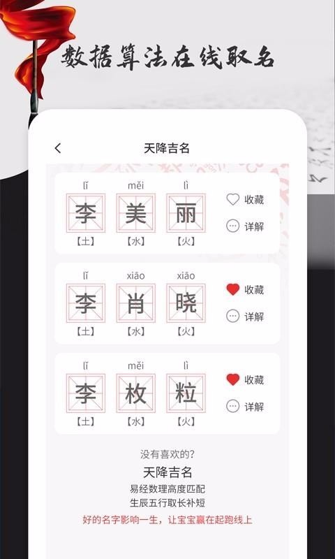 ȡֻapp-ȡ v1.0 ׿