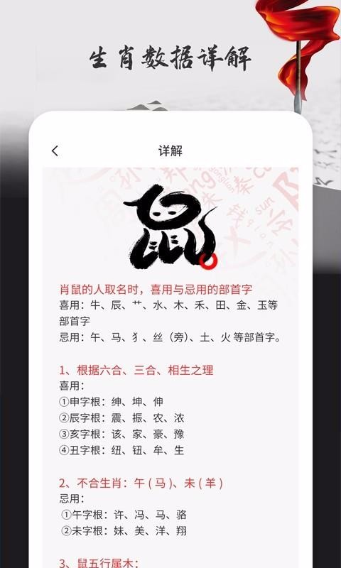 ȡֻapp-ȡ v1.0 ׿