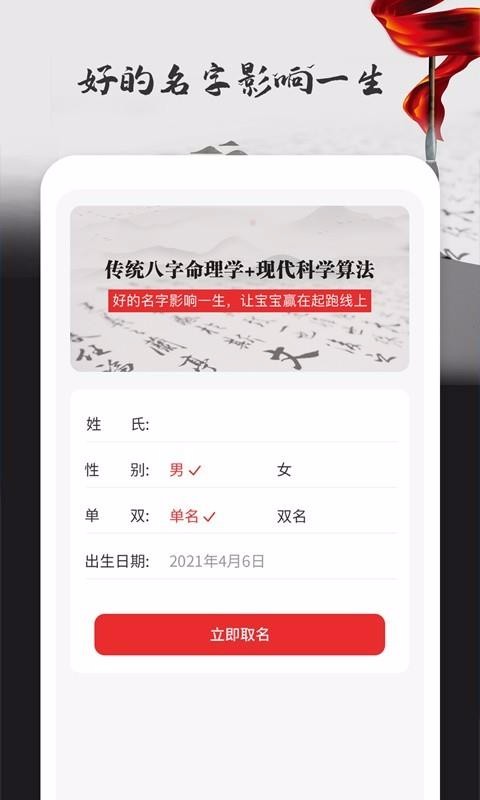 ȡֻapp-ȡ v1.0 ׿