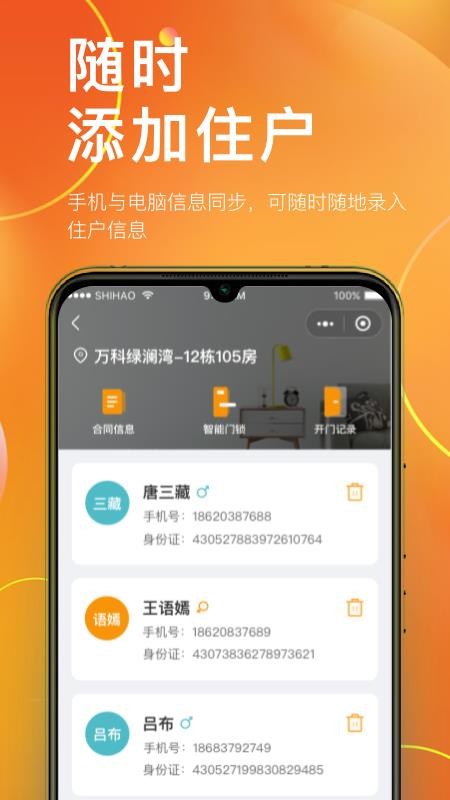 Ԣֻapp-Ԣ v1.0.0 ֻ