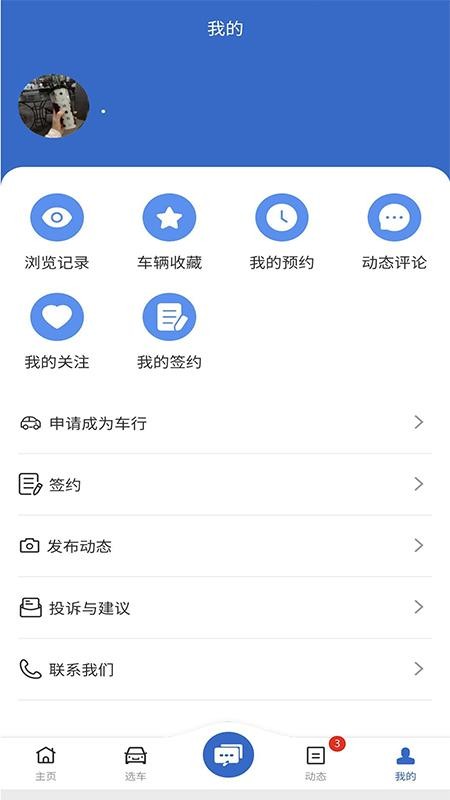 ҵֻapp-ҵ v1.5.8 ׿