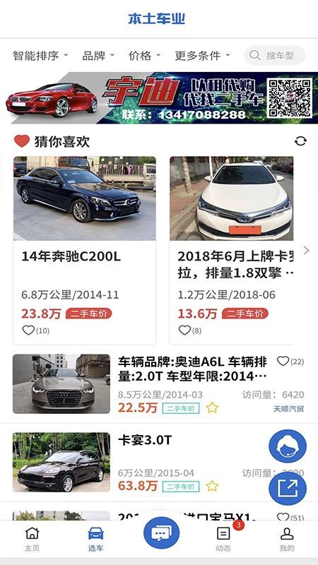 ҵֻapp-ҵ v1.5.8 ׿