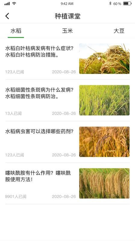 ۷ũֻapp-۷ũ v1.0.7 ֻ