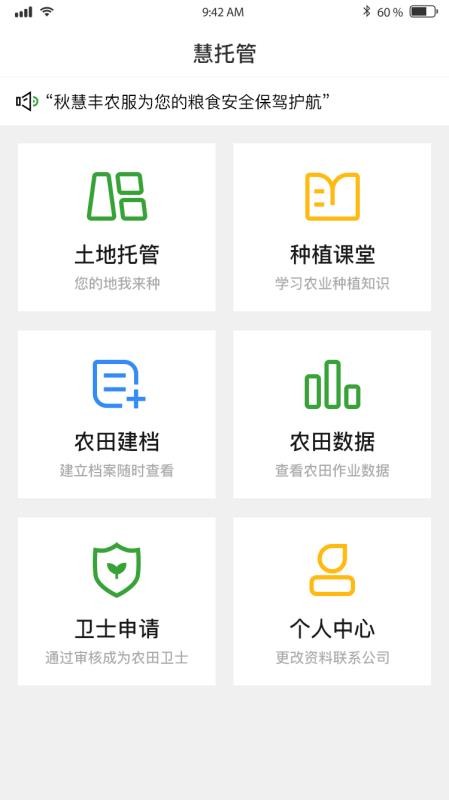 ۷ũֻapp-۷ũ v1.0.7 ֻ