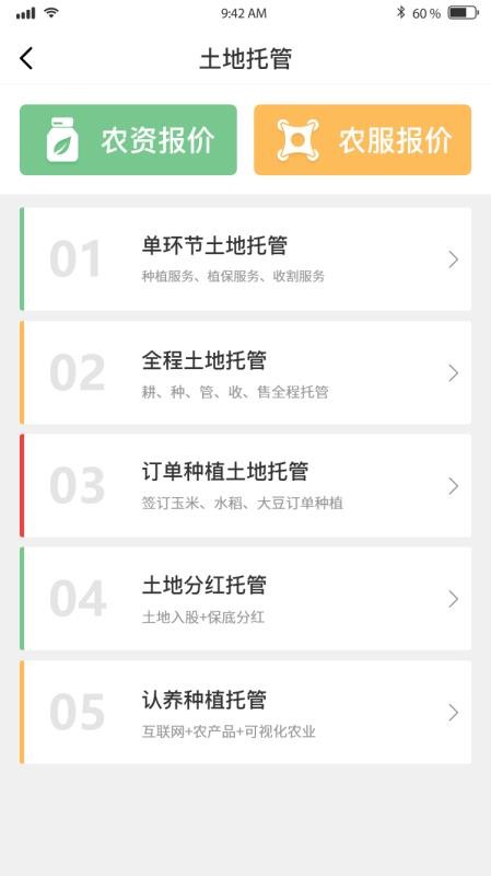 ۷ũֻapp-۷ũ v1.0.7 ֻ