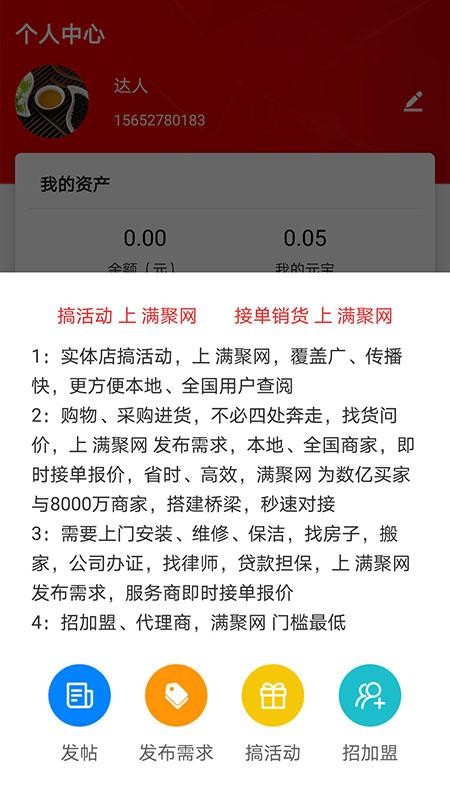 ֻapp- v3.7.3 ֻ