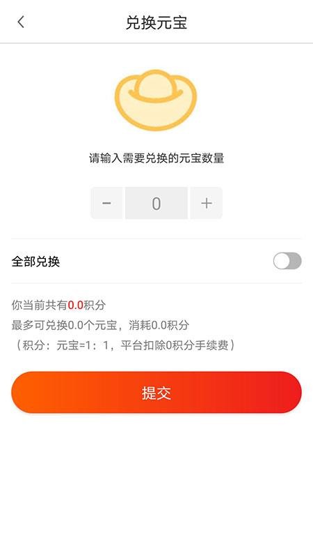 ֻapp- v3.7.3 ֻ