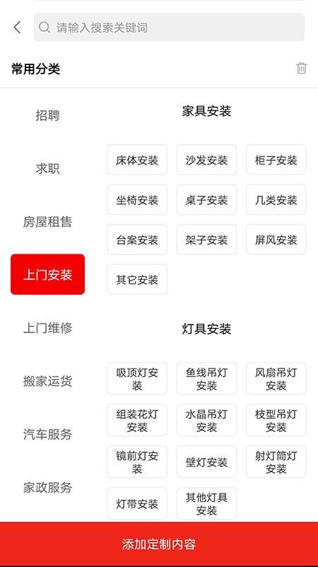 ֻapp- v3.7.3 ֻ